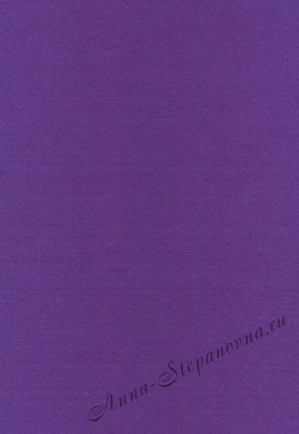Фетр «Сине-фиолетовый» 2 мм.