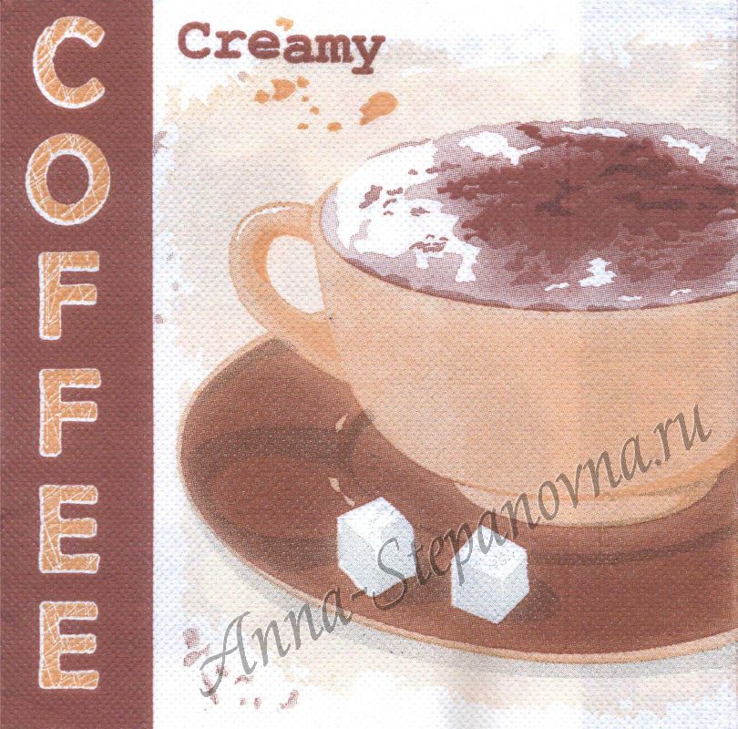 Салфетка для декупажа «Creamy coffee»
