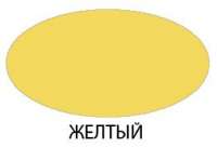 Фоамиран квадрат «Желтый»