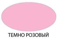 Фоамиран квадрат «Темно-розовый»
