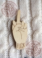 Заготовка деревянного значка «Рука. FUCK»