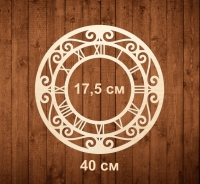Накладка для часов «Цифры римские» с завитками